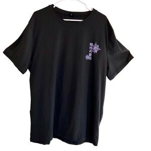 Romwe XXL BLK Graphic Tee Anatomical Heart Skeleton Japanese Kanji‎ Grunge Goth